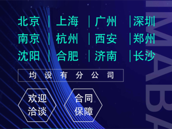 商城系统开发|实力公司,b2c/o2o商城、分销商城、直播商城